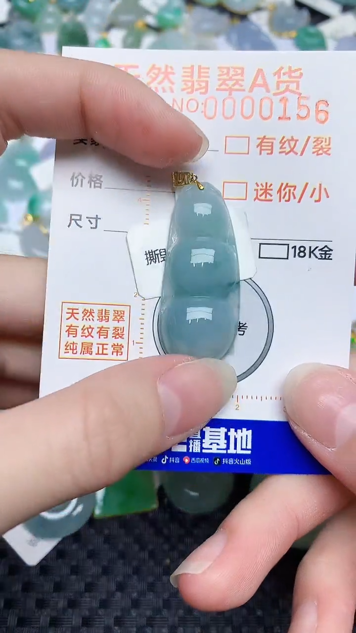 【闪购商品】翡翠颈饰18K金镶嵌45345345345