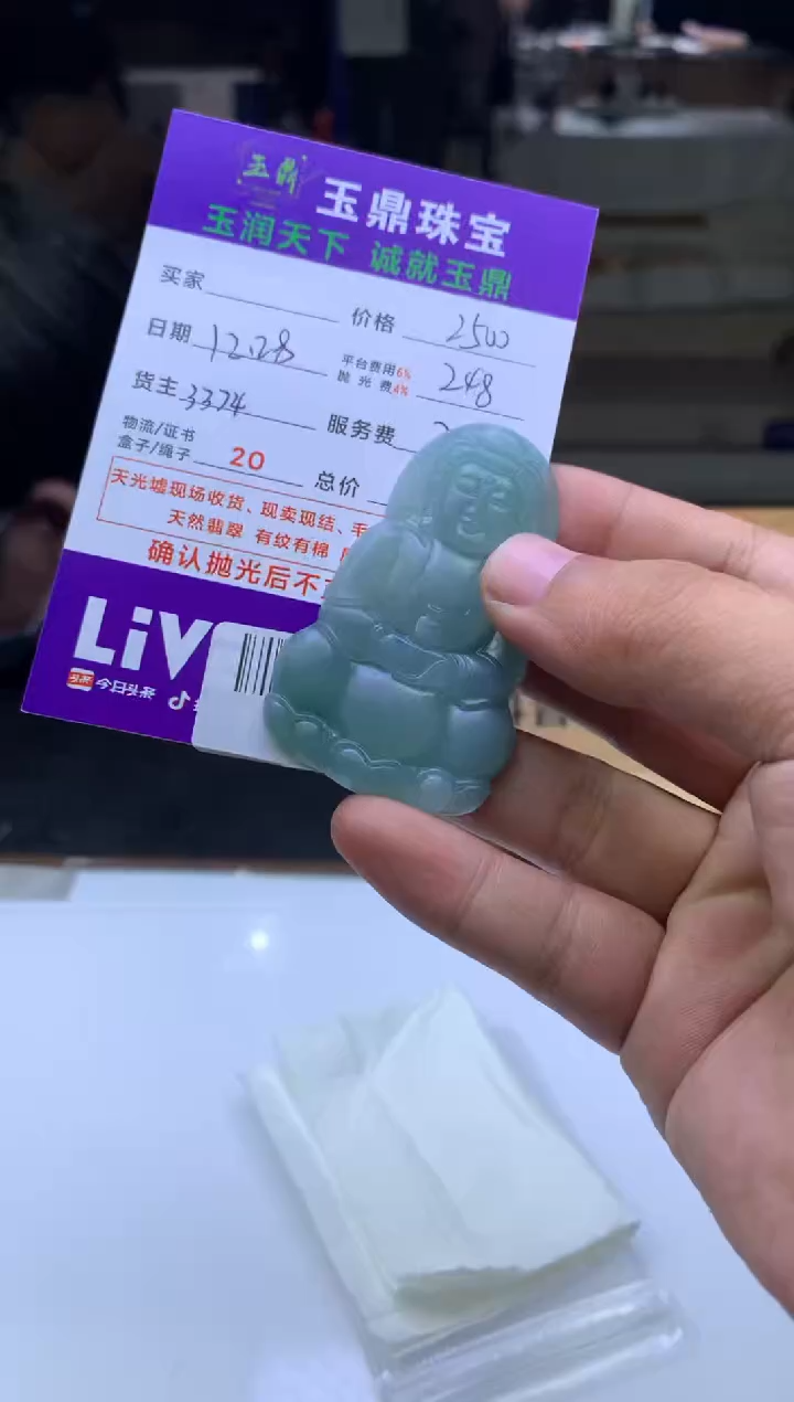 未镶嵌定制翡翠朕**茶  F0517579