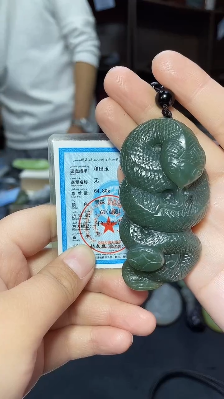 【闪购商品】和田玉颈饰未镶嵌1