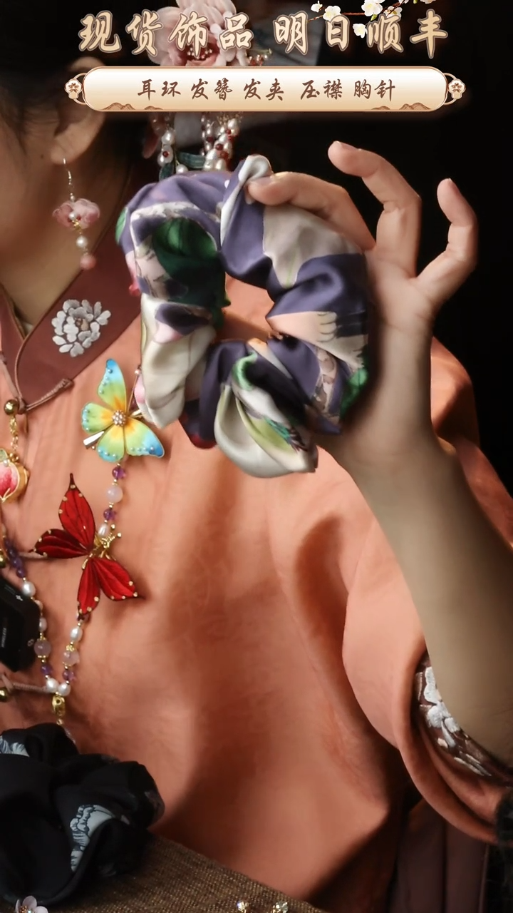 【闪购商品】织绣纯手工非遗国风饰品