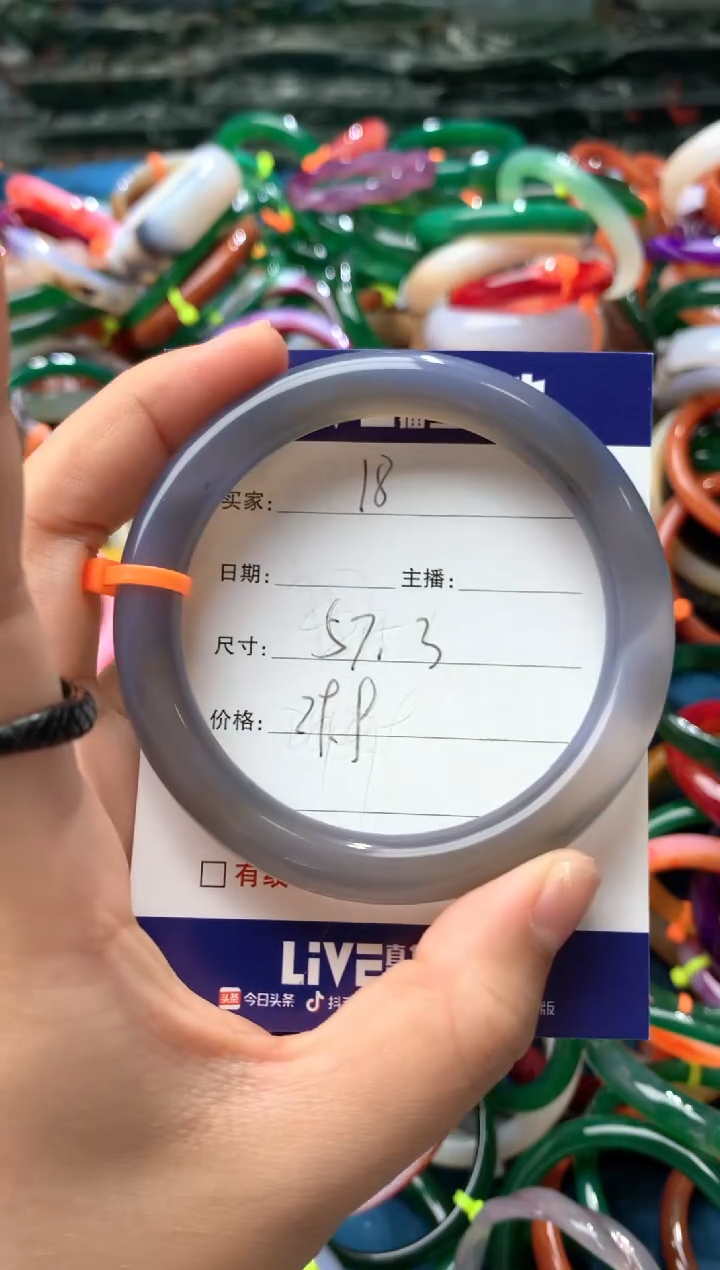 【闪购商品】玛瑙/玉髓手镯未镶嵌18