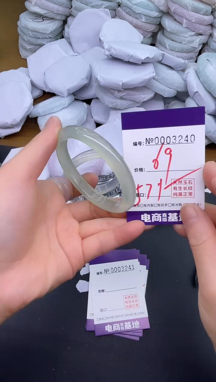 玛瑙/玉髓手镯未镶嵌3240