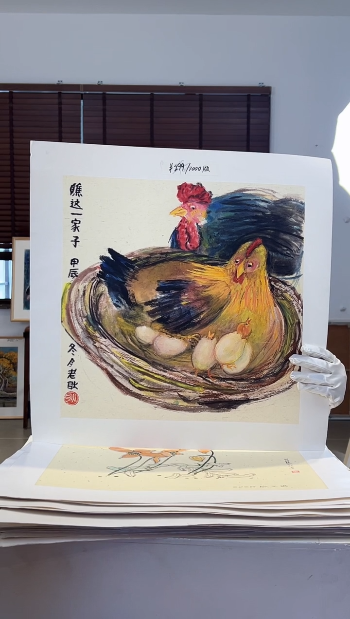 【闪购商品】版画限量亲签盖章版画S