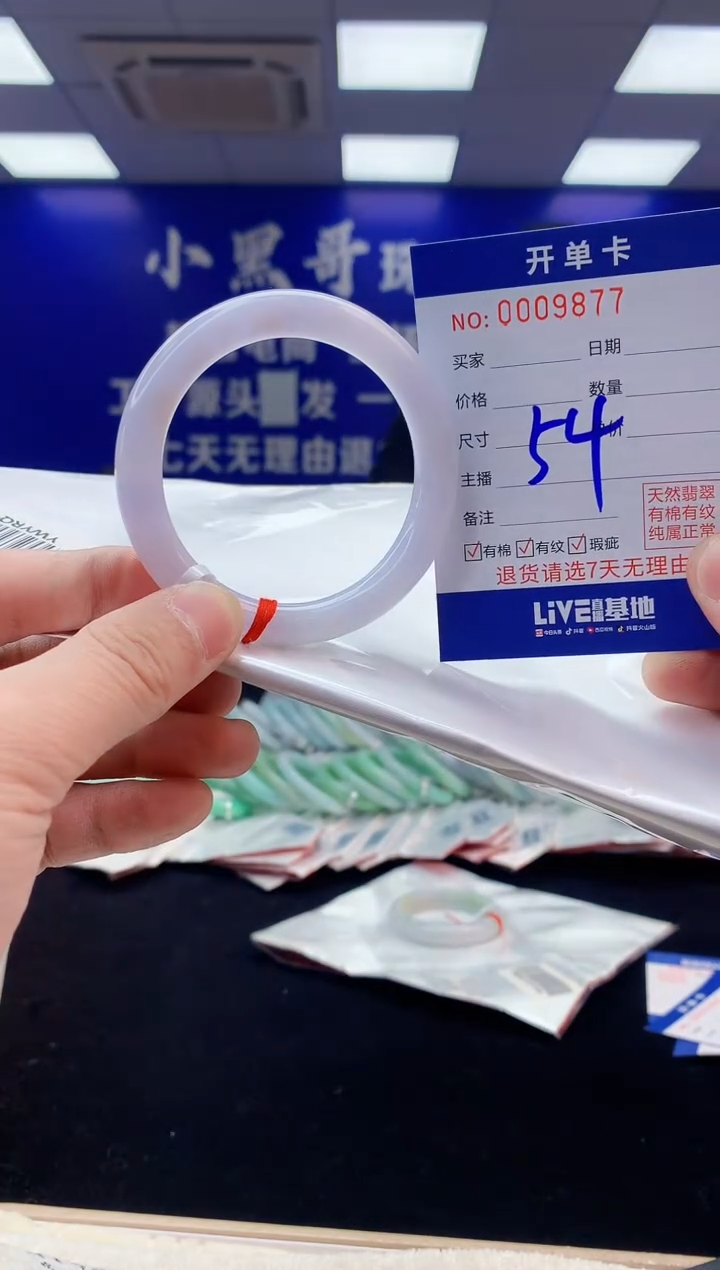 【闪购商品】翡翠手镯未镶嵌5翡翠天然A货手镯