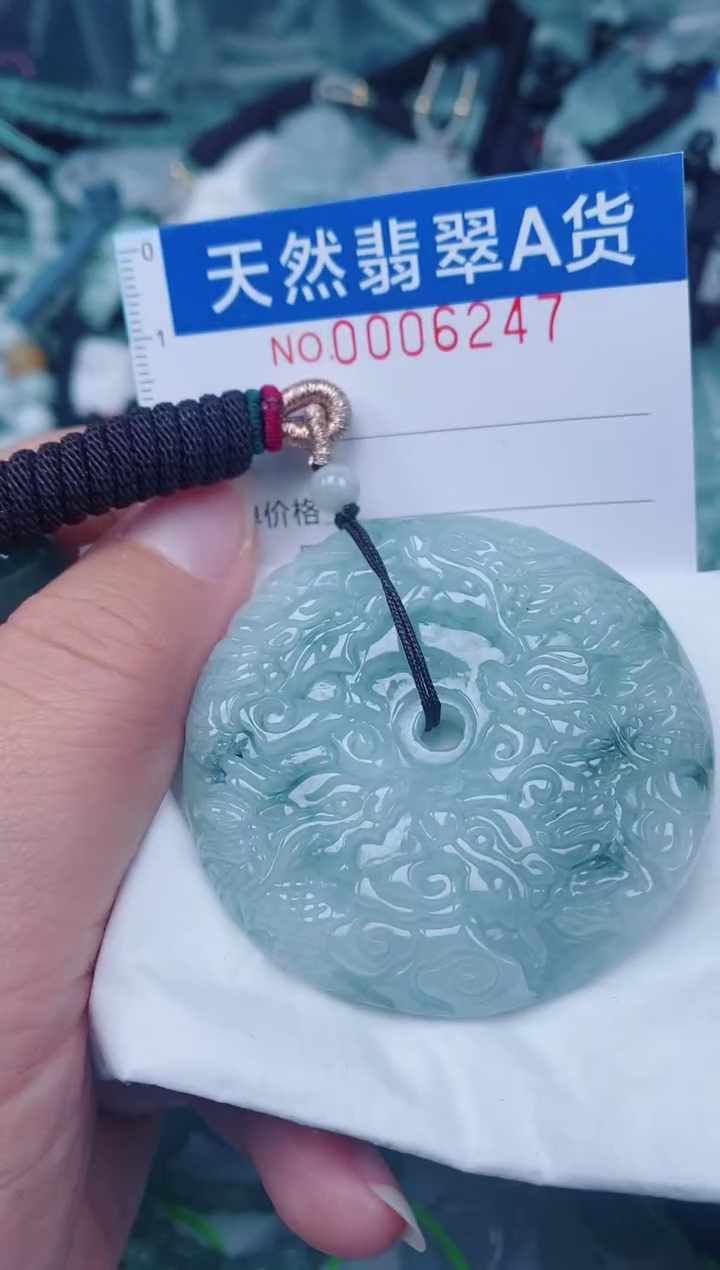 颈饰未镶嵌翡翠00006247