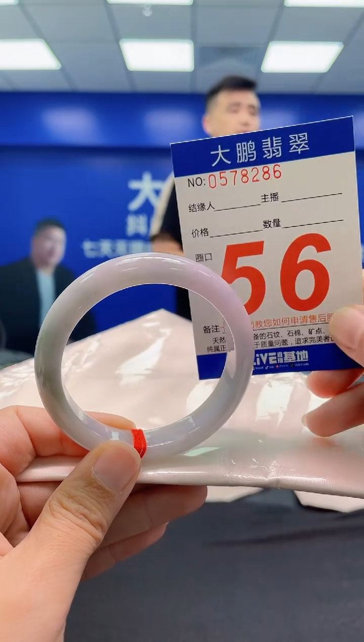 翡翠手镯未镶嵌AAAAAAAAA