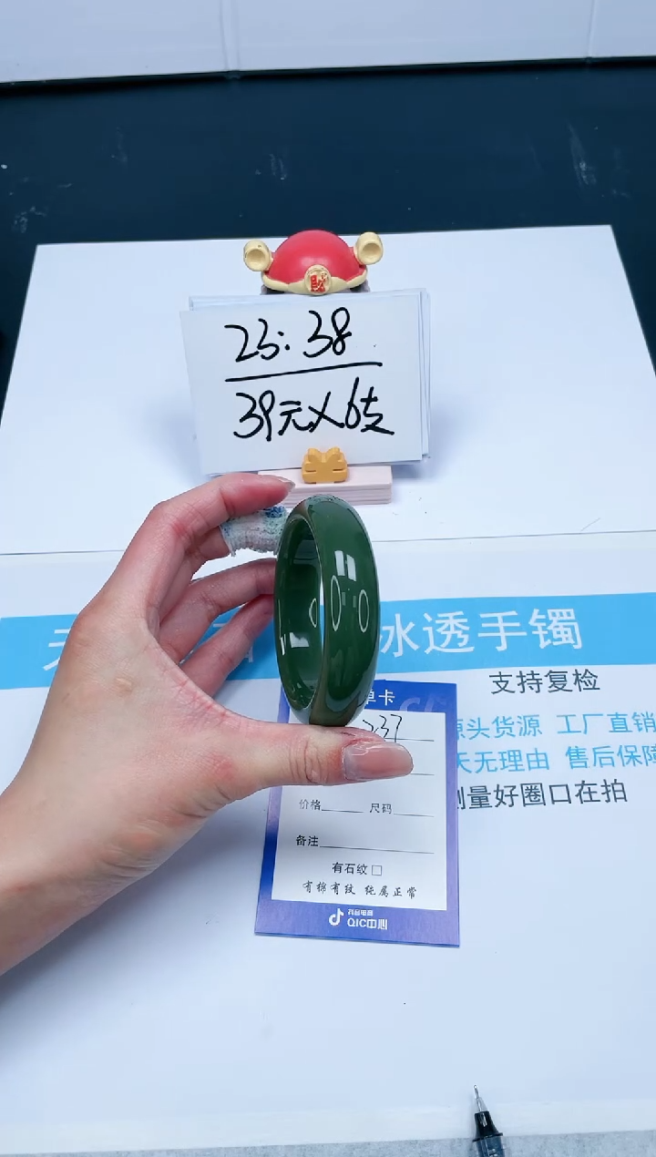 【闪购商品】石英质玉手镯未镶嵌237-56.4