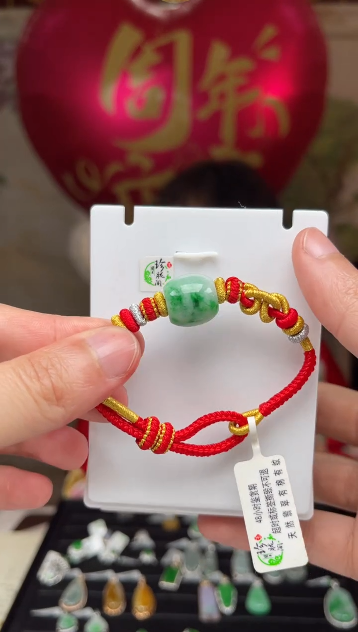 【闪购商品】翡翠颈饰未镶嵌41号标签撕毁不退换