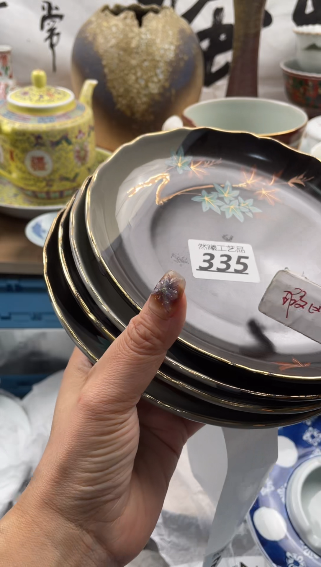 【闪购商品】瓷片335             