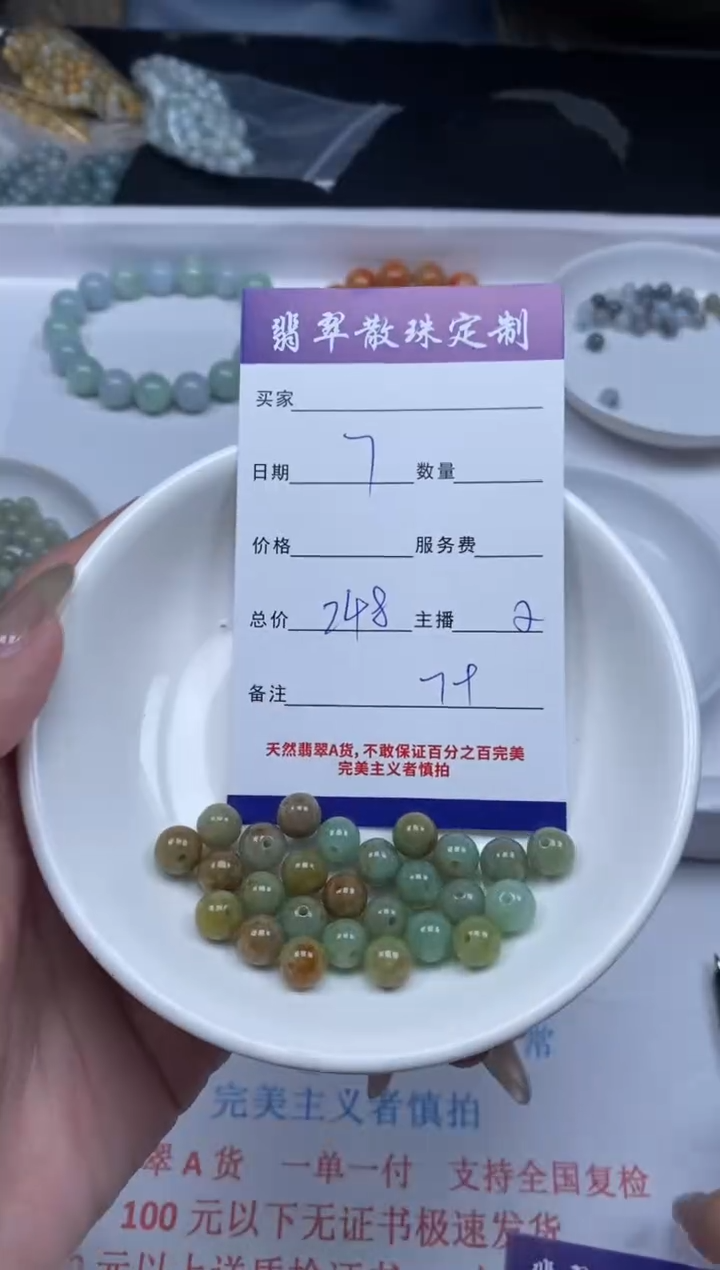 【闪购商品】翡翠颈饰未镶嵌贞城散珠批发DIY