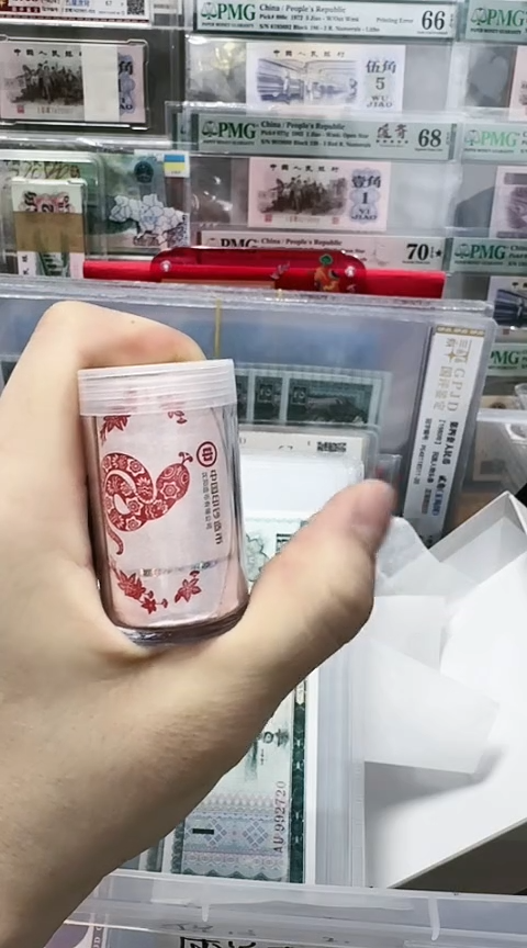 【闪购商品】其他普通金属原厂-蛇年纪念币整卷共二十枚