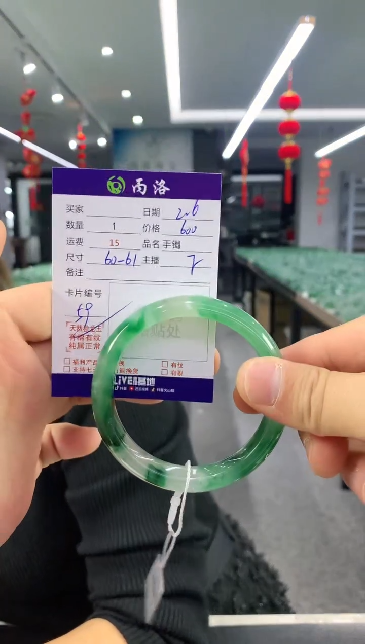 【闪购商品】石英质玉手镯未镶嵌手镯