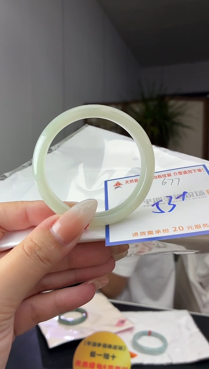 未镶嵌手镯翡翠11111111111111111111111