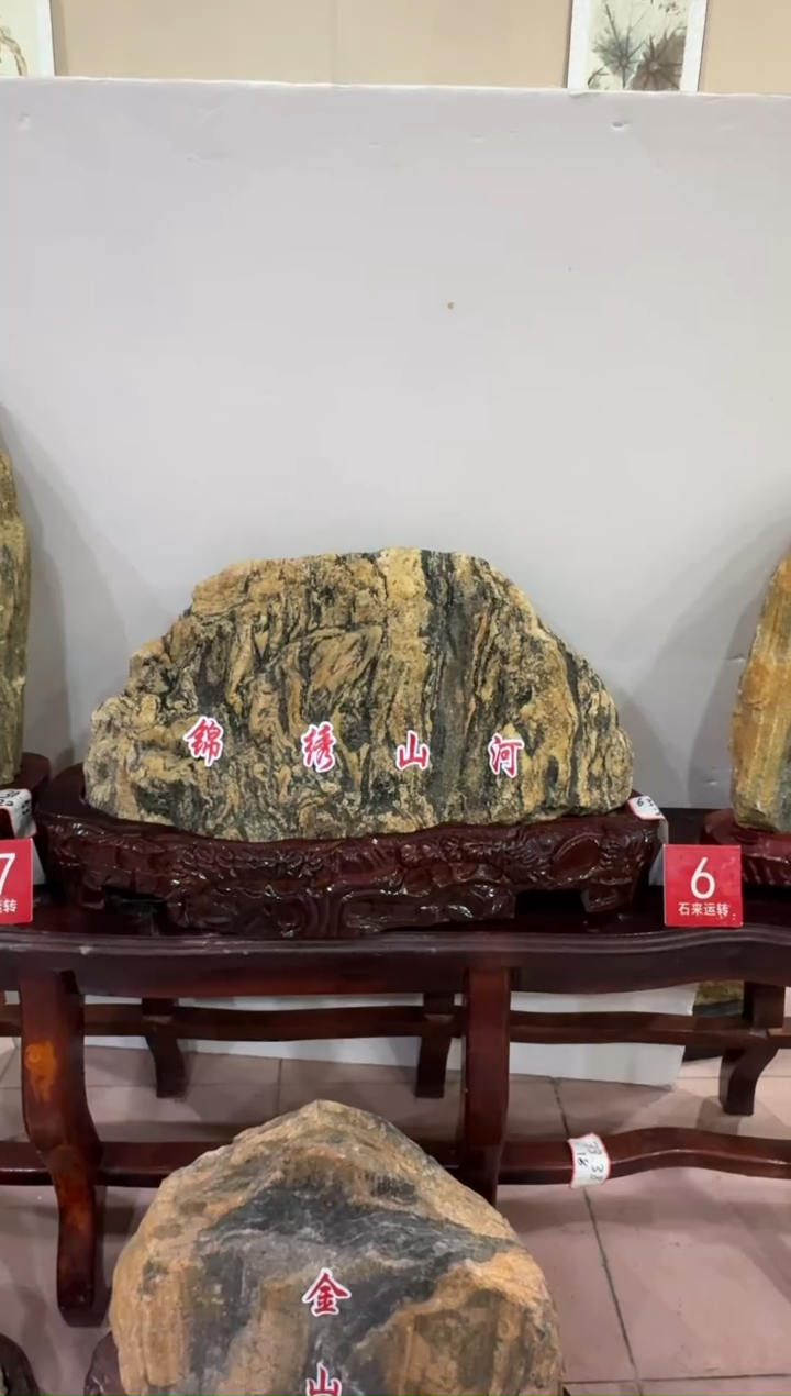 石材锦绣山河靠山石
