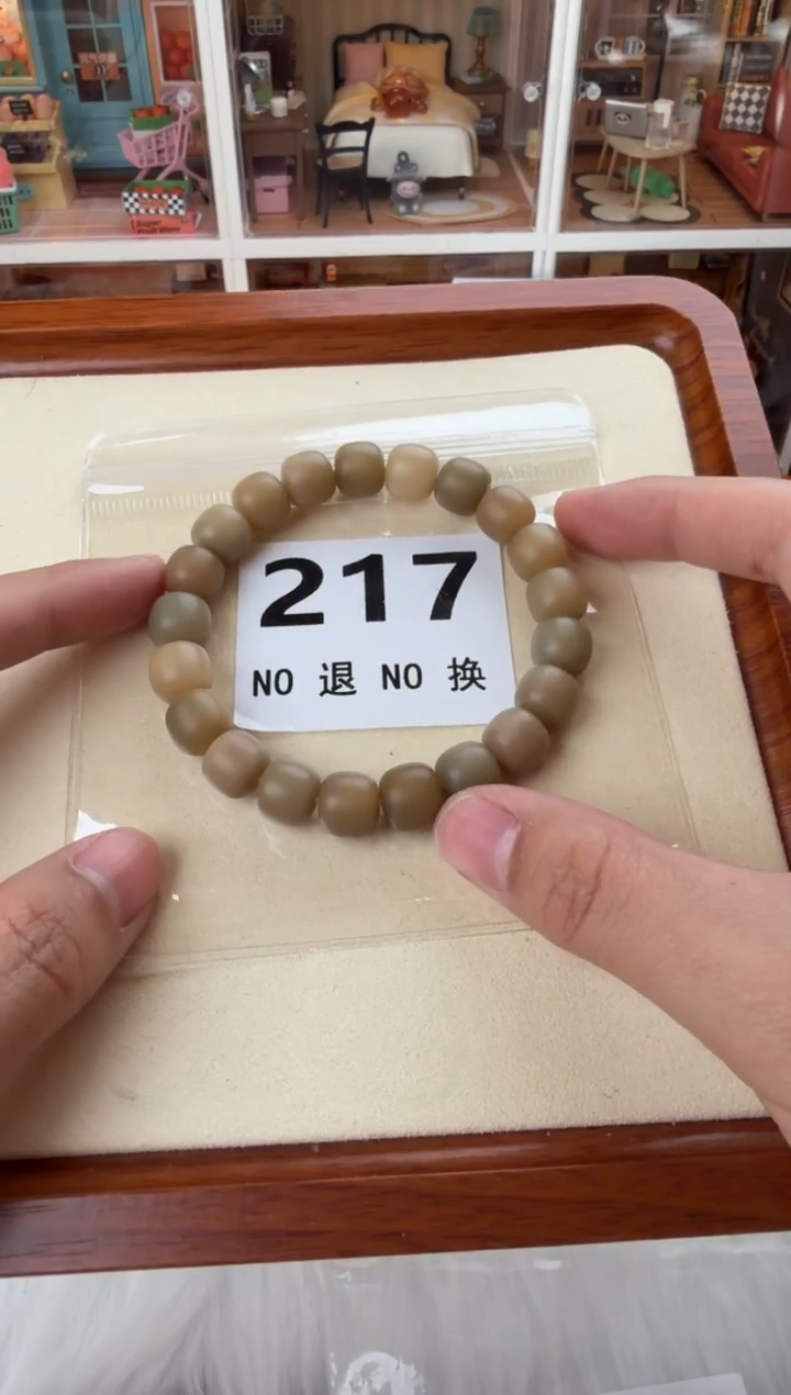 手串菩提根/象牙果217