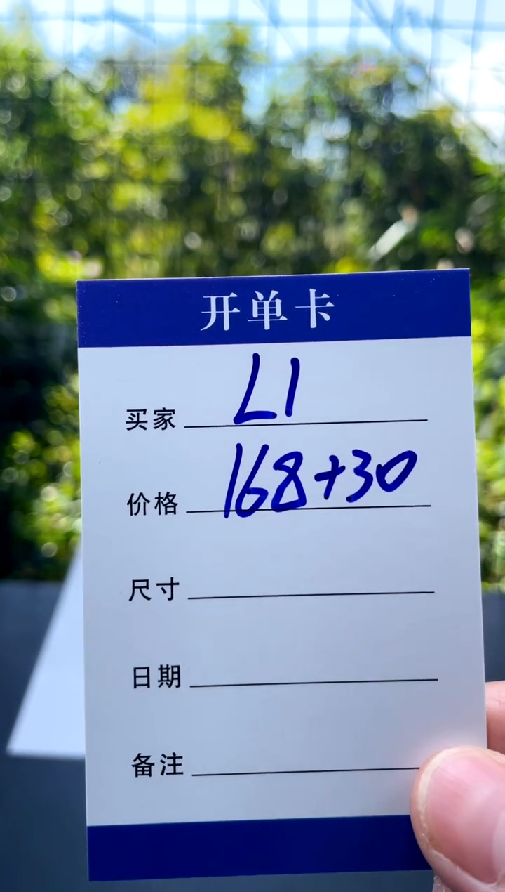 非金属无L**x手镯下单链接秒拍秒付