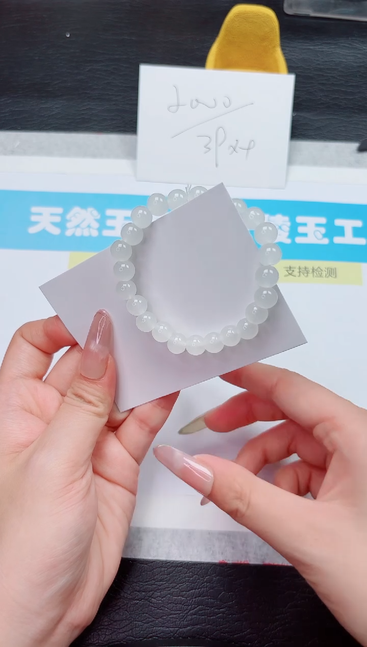 石英质玉手链未镶嵌0000000000000000