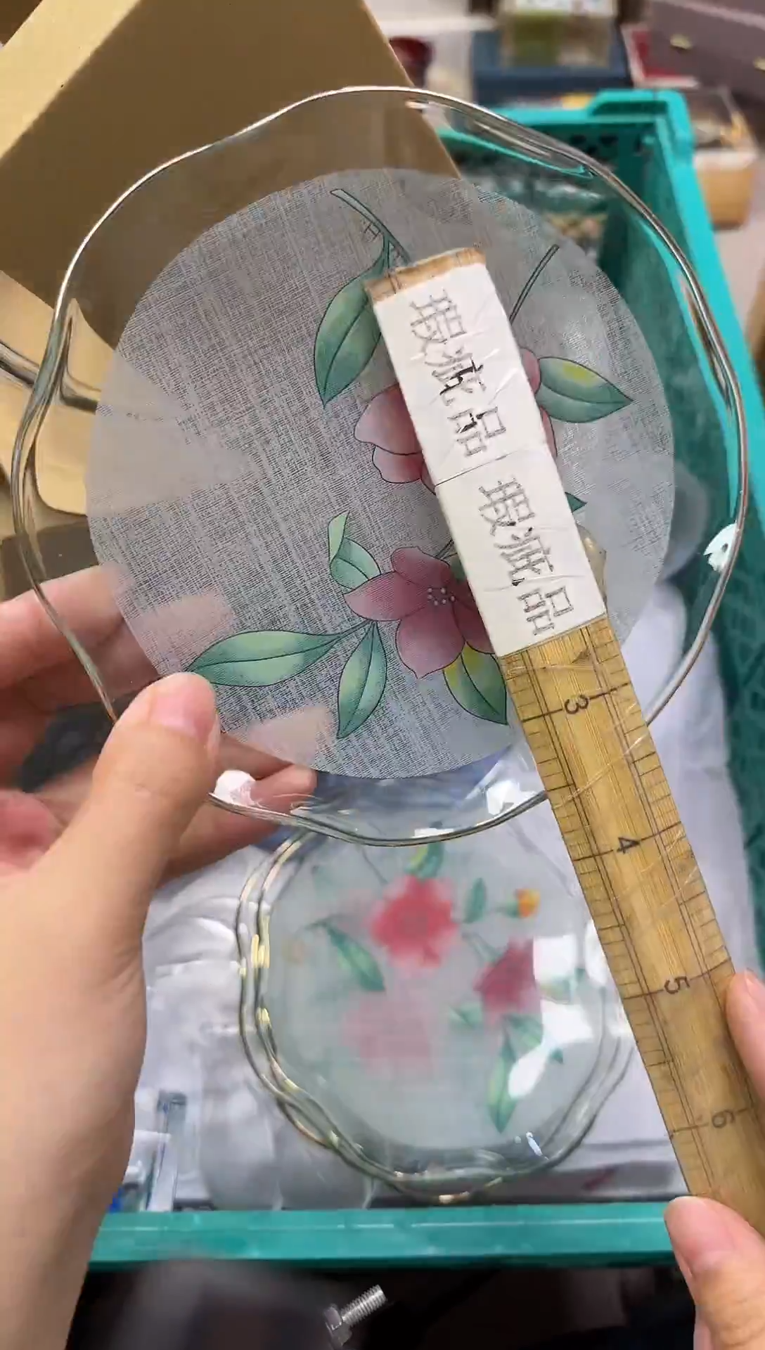 手工艺品玻璃冷*964精美产品感谢选购