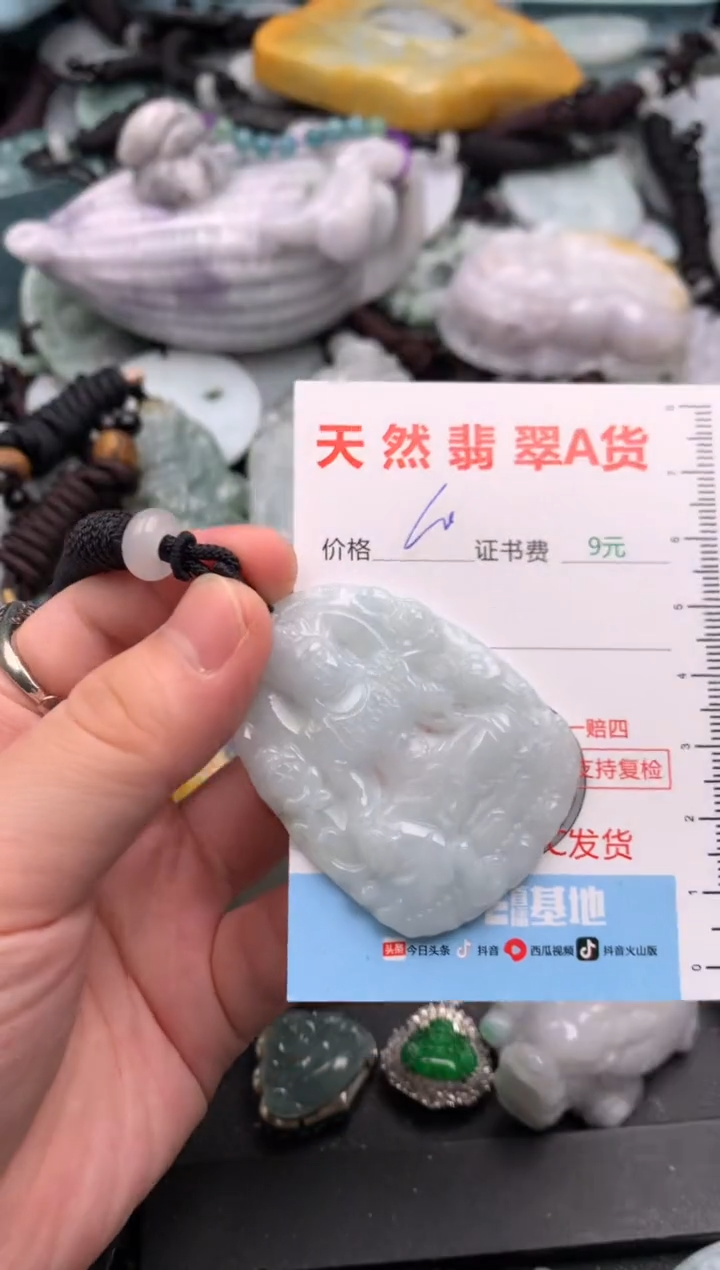 吊坠(不含链)未镶嵌翡翠1