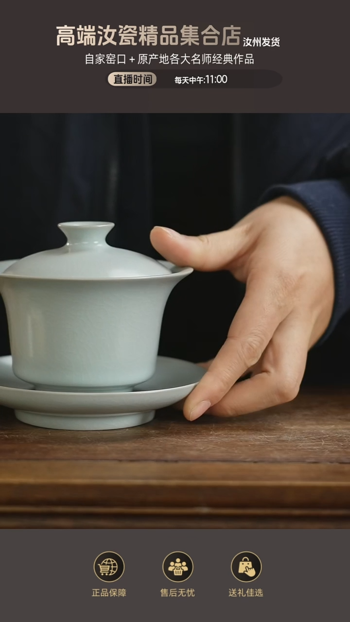 杯子月白马蹄盖碗