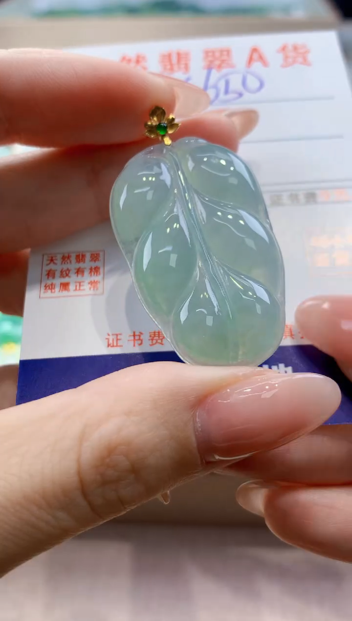 颈饰18K金镶嵌翡翠天然缅甸a货翡翠