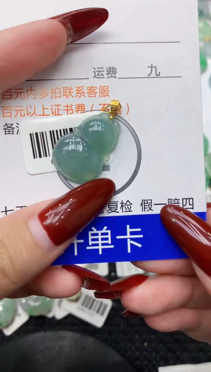 翡翠18K金镶嵌颈饰111111111