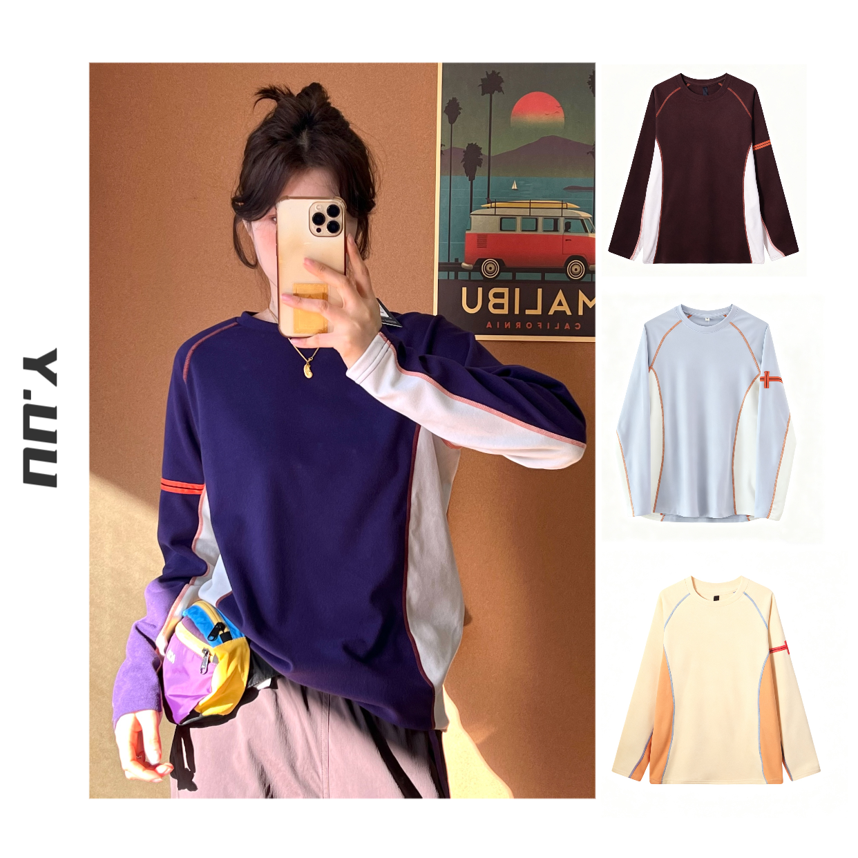 【虞UU】冬日新宠保暖T！ 新款山系户外磨毛撞色解构拼接加绒打底衫