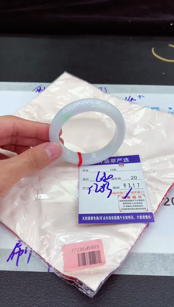 翡翠手镯未镶嵌1111111111111