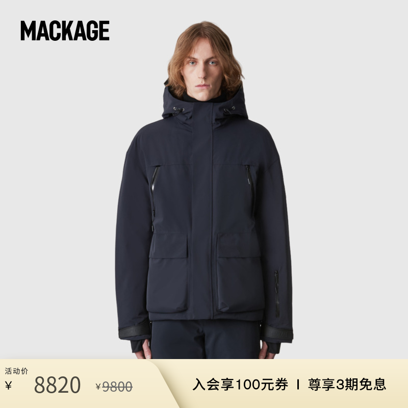 【双十二折扣】MACKAGE男士 FROST工装风连帽滑雪服夹克外套上衣