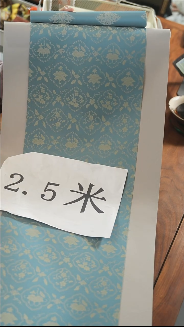 2.5米套组···········