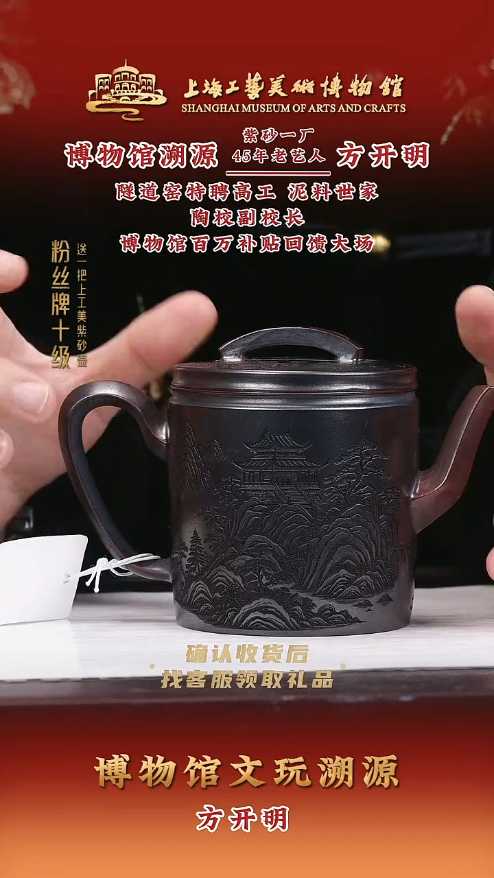茶壶紫砂紫砂壶12