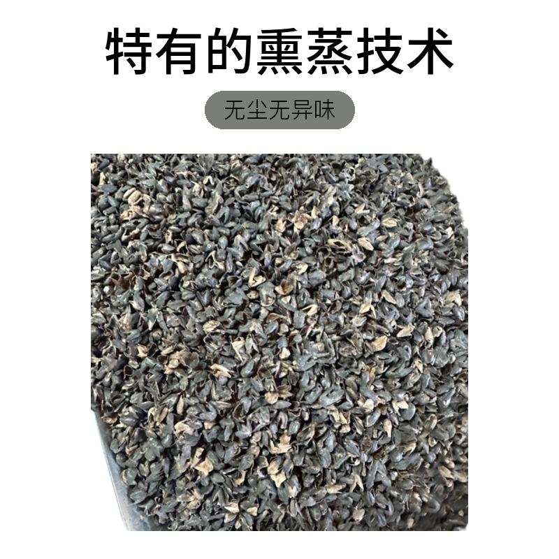 苦荞壳家用枕芯填充物免洗无尘无异味