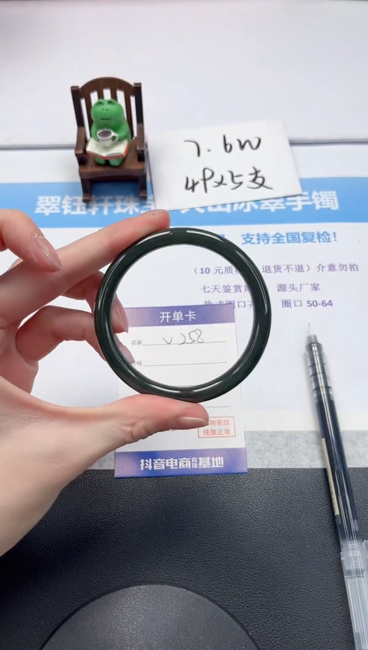 【闪购商品】和田玉手镯未镶嵌V258-56.8