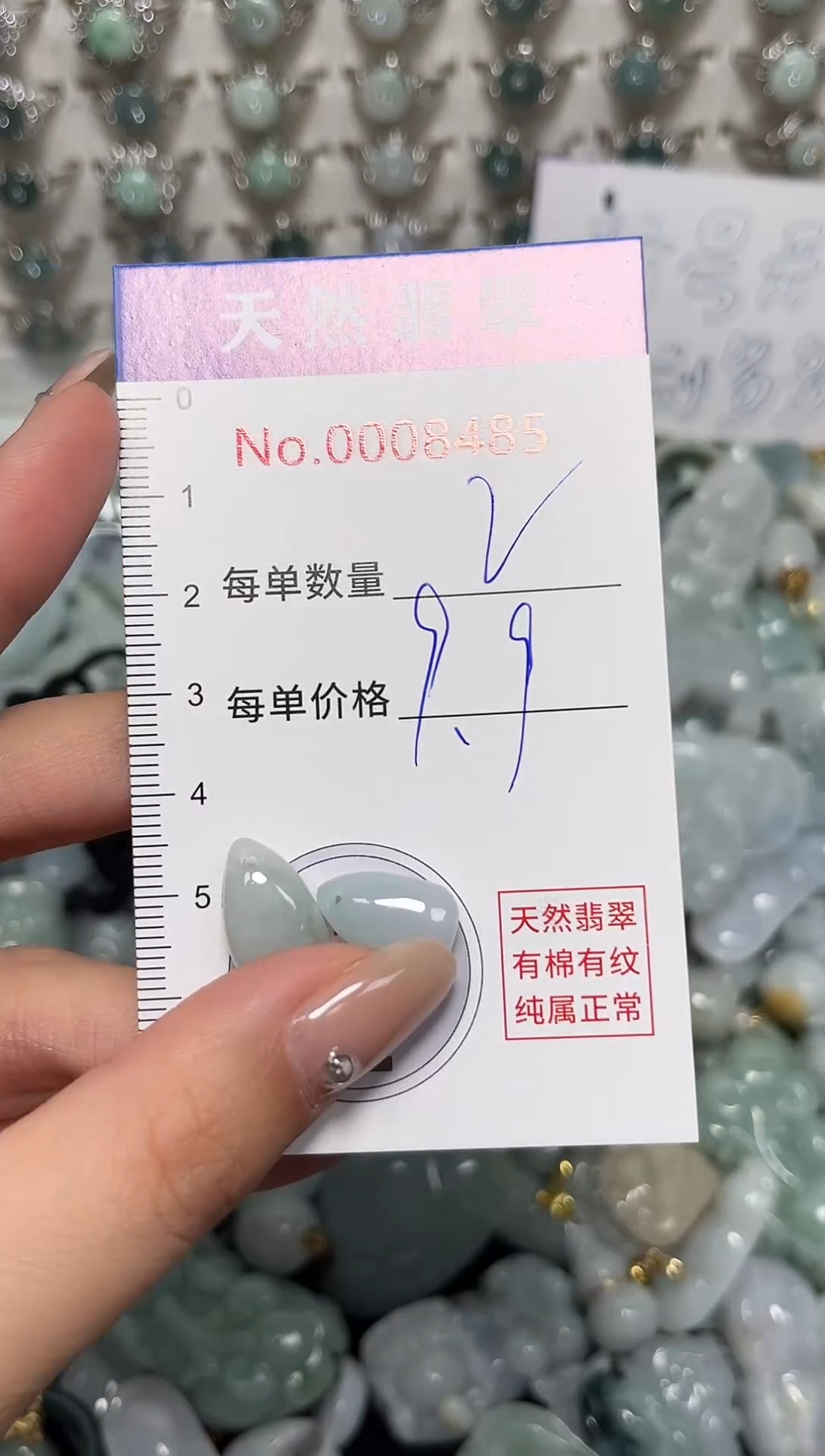 吊坠(不含链)未镶嵌翡翠8485