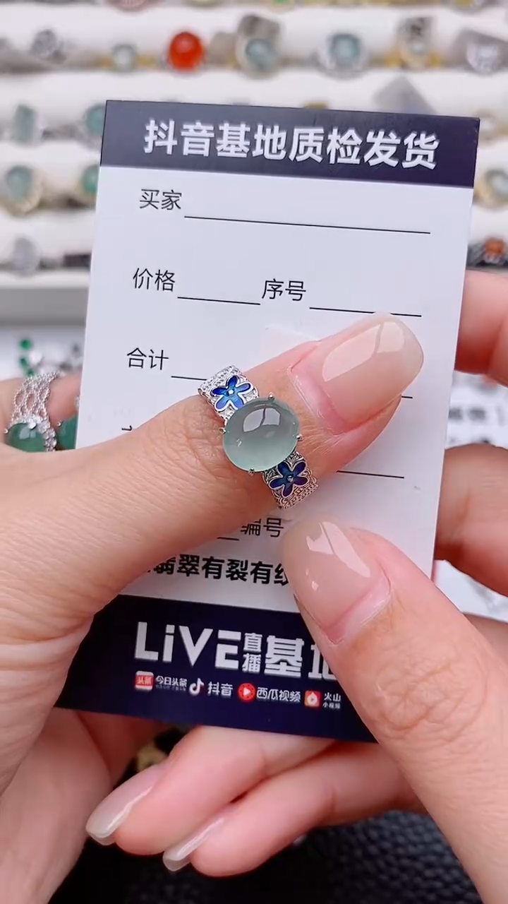银S925镶嵌戒指翡翠正品 纯天然翡翠