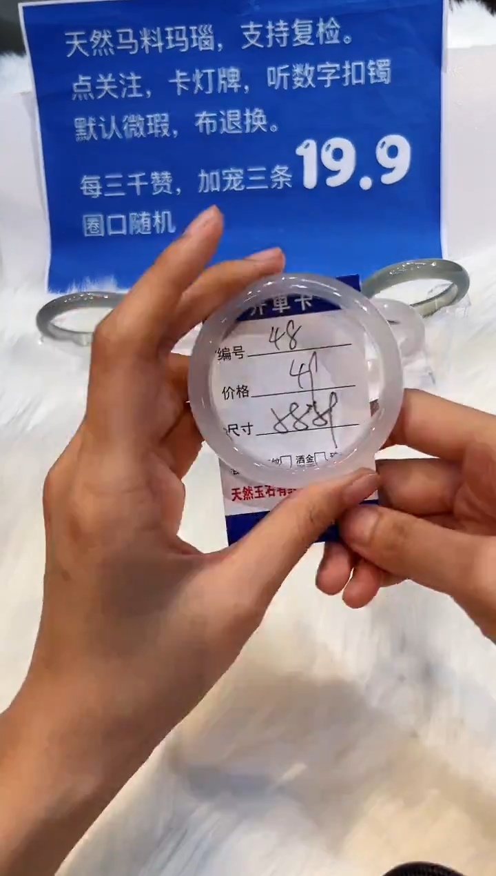 手镯玛瑙/玉髓未镶嵌48-57+