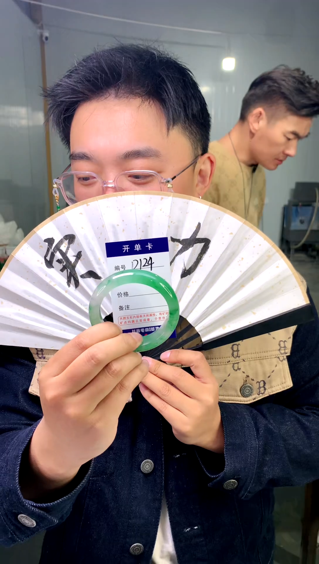 【闪购商品】石英质玉手镯未镶嵌花羽遇工厂-序号 124