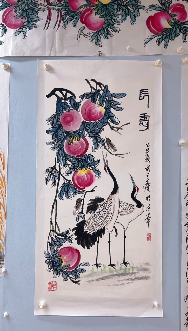 国画z****育武天庆老师长寿