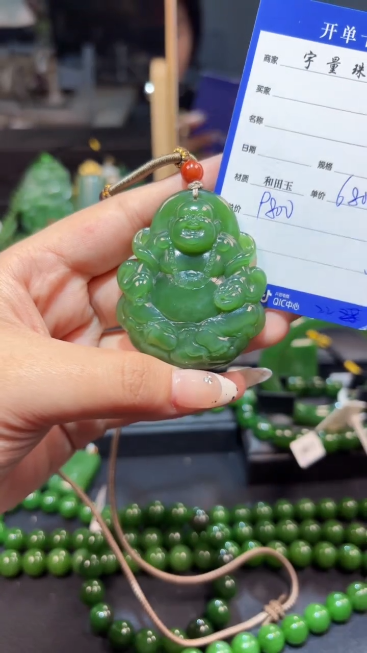 【闪购商品】和田玉（碧玉）颈饰未镶嵌1