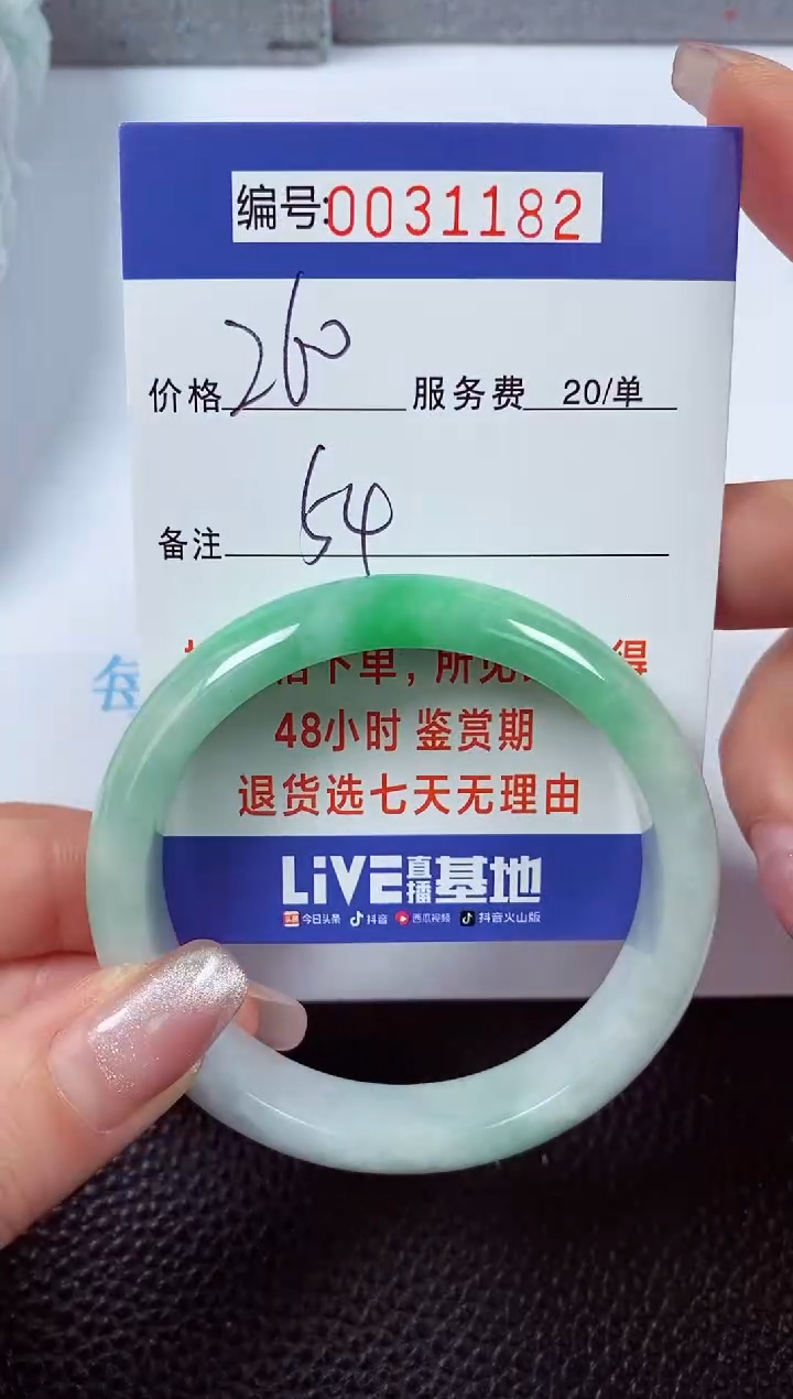 【闪购商品】拍下以实物为准00031182