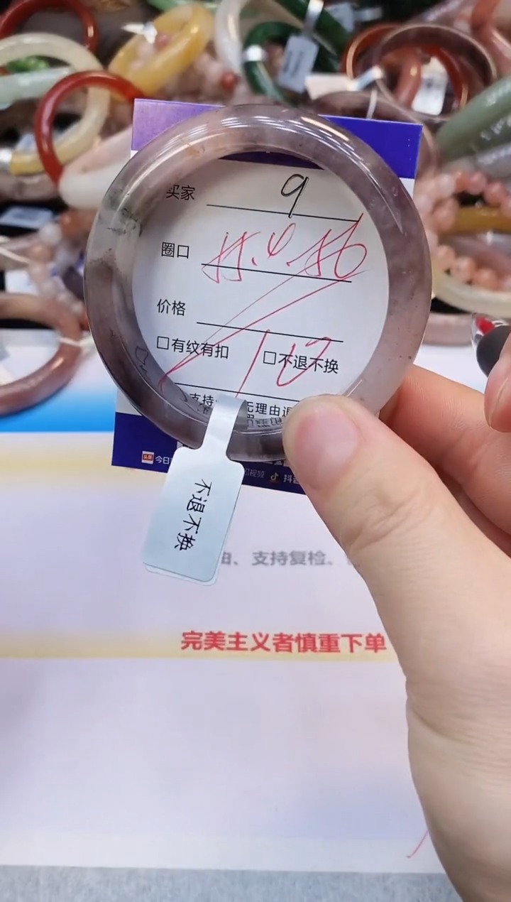 未镶嵌手镯石英质玉9