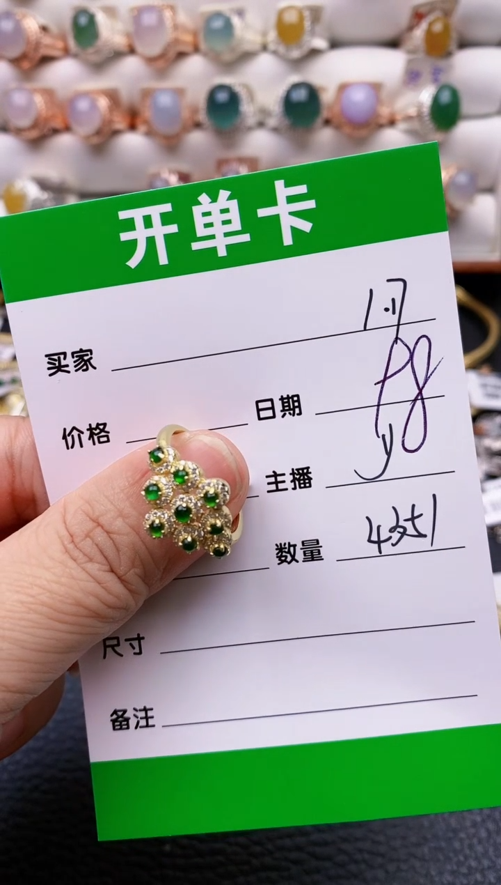 【闪购商品】翡翠戒指银S925镶嵌.4351