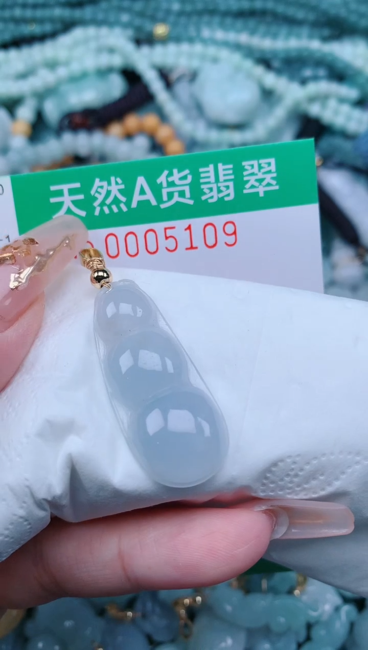 【闪购商品】翡翠颈饰未镶嵌.0005109