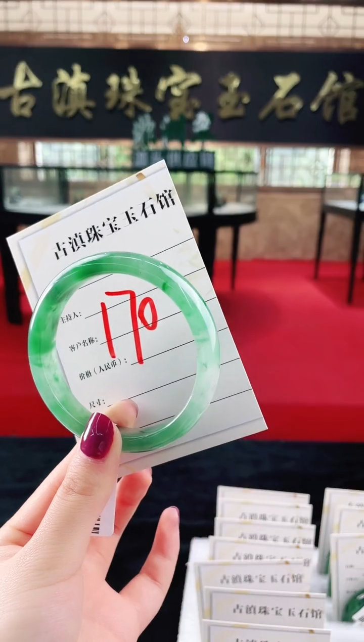 未镶嵌手镯石英质玉（非洲翠）微瑕介意勿拍