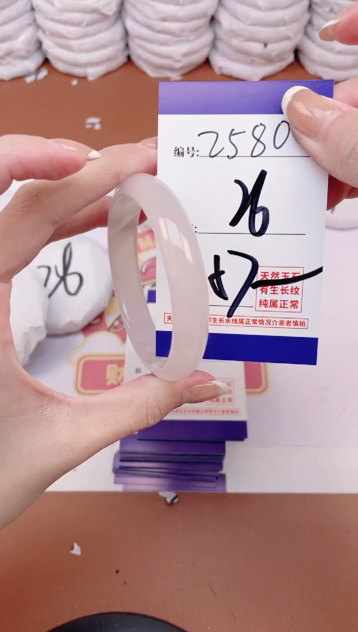 【闪购商品】玛瑙/玉髓手镯未镶嵌2580