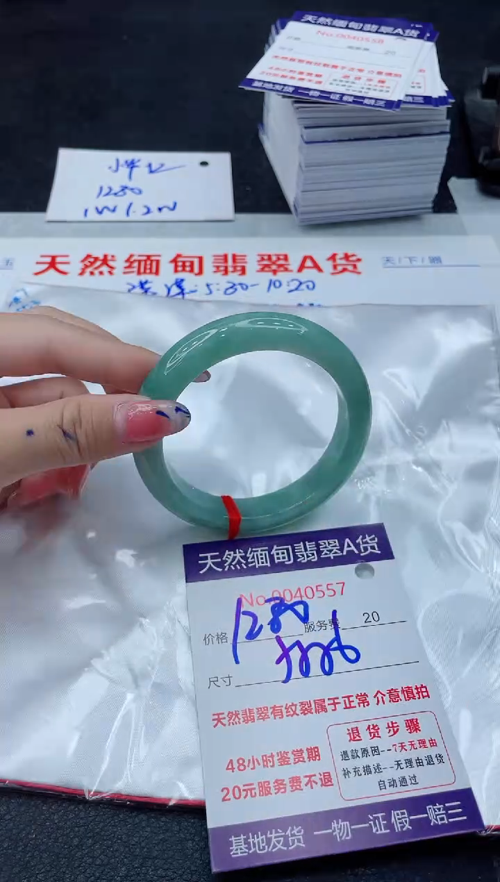翡翠手镯未镶嵌11111111