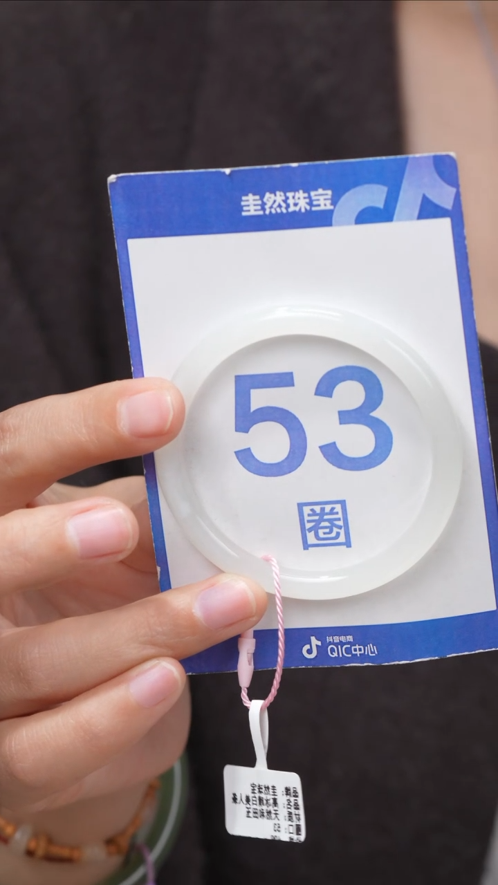 【闪购商品】和田玉手镯未镶嵌155