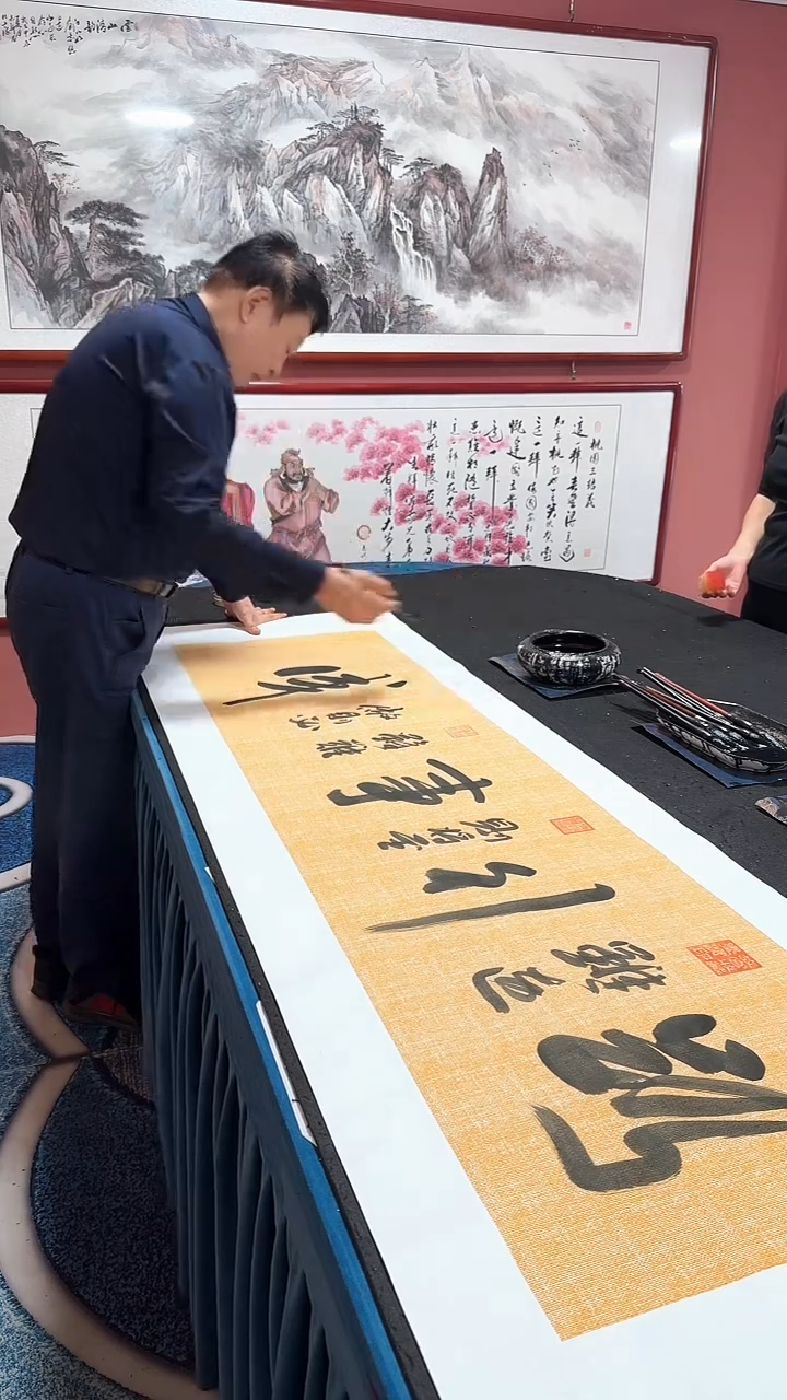 书法路虽远 冯增波书法