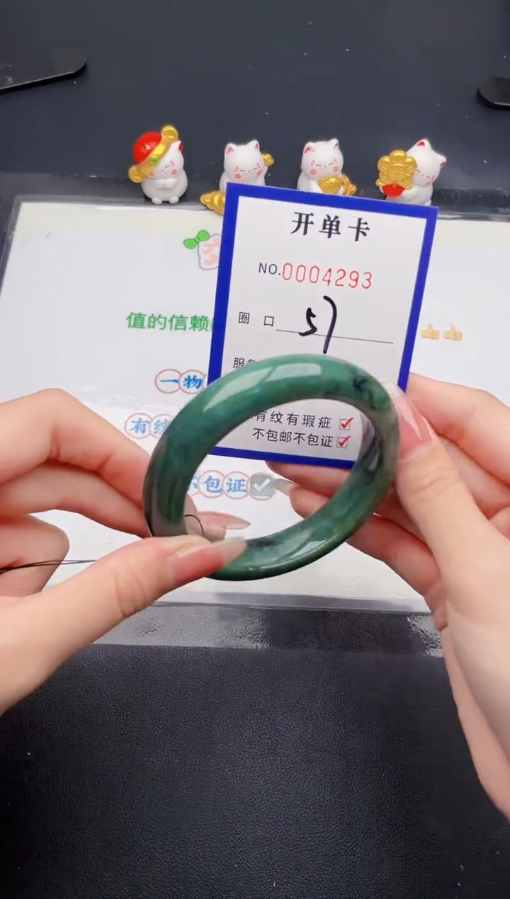 未镶嵌手镯翡翠翡翠手镯未镶嵌