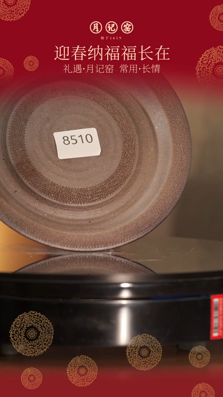 【闪购商品】8510铁胎冰烟壶承@@st-BYHCX